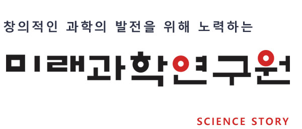 '재미있는 과학이야기' 제607편<우주신약 - 한범덕 고문 (전 청주시장)>